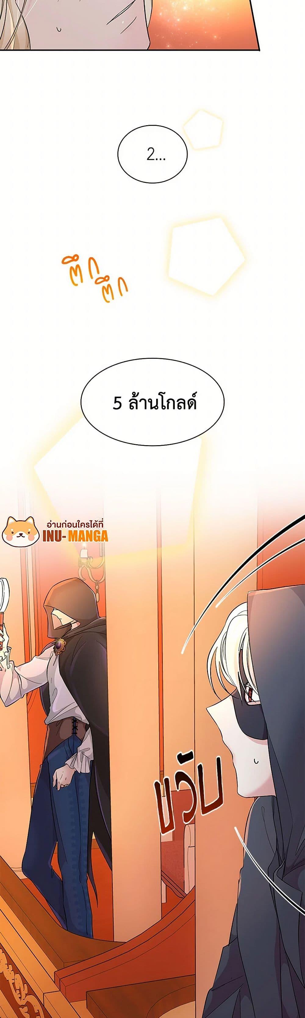 Manga-lc-com อ่านมังงะ อ่านการ์ตูน ออนไลน์ ฟรี Villains Behind the Curtains ตอนที่ 1 2 3 4 5 6 7 8 9 10 11 12 13 14 ฟรี ไม่มีโฆษณา Manga-lc - อ่าน มังงะ อ่าน การ์ตูน ออนไลน์ อ่านมังงะ ฟรี