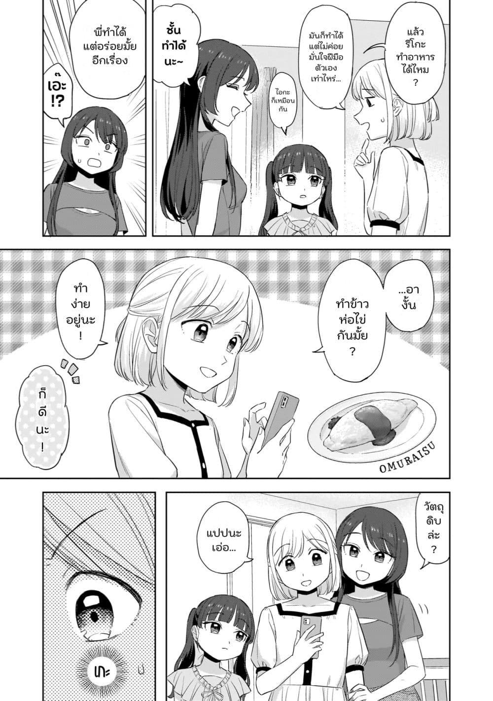 Manga-lc-com อ่านมังงะ อ่านการ์ตูน ออนไลน์ ฟรี Sakisome Complex ตอนที่ 1 2 3 4 5 6 7 8 9 10 11 12 13 14 ฟรี ไม่มีโฆษณา Manga-lc - อ่าน มังงะ อ่าน การ์ตูน ออนไลน์ อ่านมังงะ ฟรี