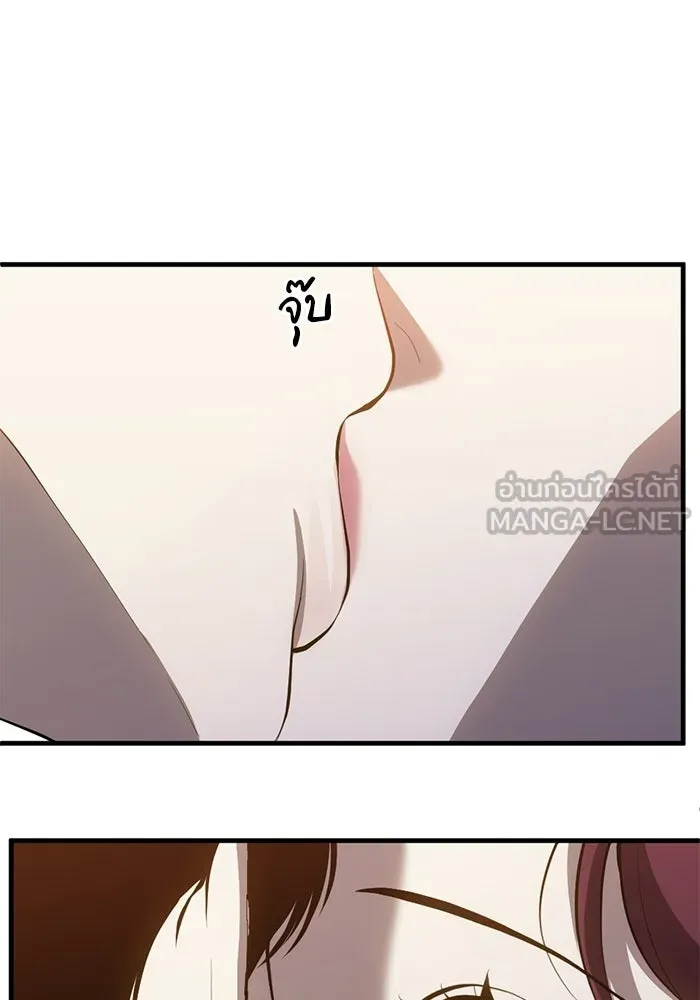 ชีวิตรักฉบับเดจาวู ตอนที่ 93 รูปที่ 27