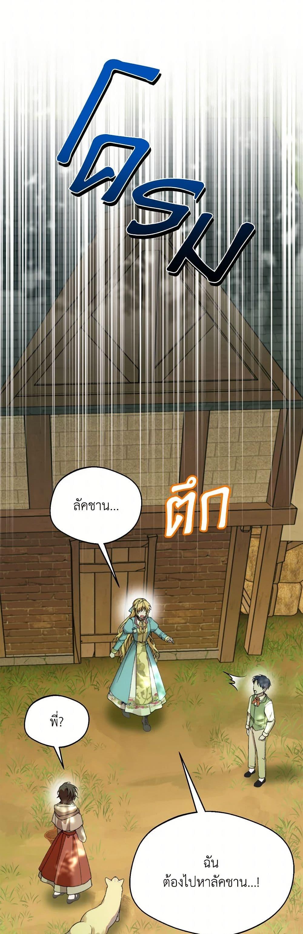 Manga-lc-com อ่านมังงะ อ่านการ์ตูน ออนไลน์ ฟรี Carefully Choosing a Husband ตอนที่ 1 2 3 4 5 6 7 8 9 10 11 12 13 14 ฟรี ไม่มีโฆษณา Manga-lc - อ่าน มังงะ อ่าน การ์ตูน ออนไลน์ อ่านมังงะ ฟรี