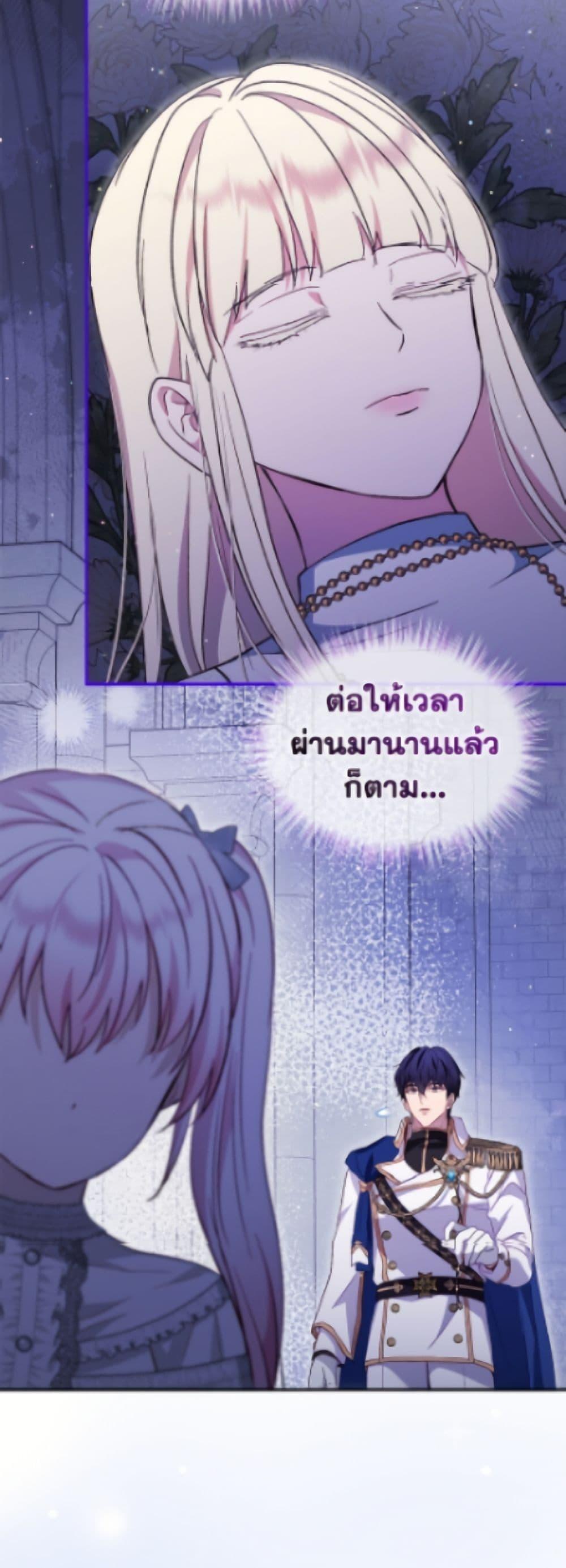 Manga-lc-com อ่านมังงะ อ่านการ์ตูน ออนไลน์ ฟรี I Was Reincarnated as a Baby Fox God ตอนที่ 1 2 3 4 5 6 7 8 9 10 11 12 13 14 ฟรี ไม่มีโฆษณา Manga-lc - อ่าน มังงะ อ่าน การ์ตูน ออนไลน์ อ่านมังงะ ฟรี