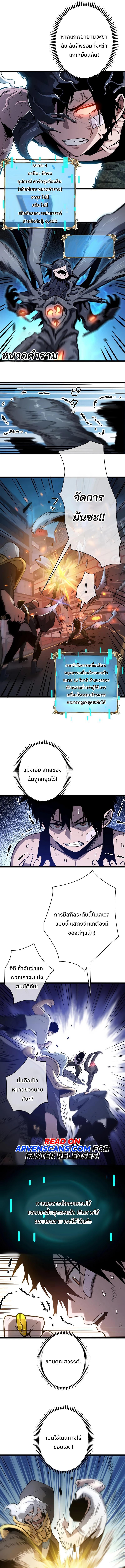 Manga-lc-com อ่านมังงะ อ่านการ์ตูน ออนไลน์ ฟรี Become the Strongest Hero Through the Cheat System ตอนที่ 1 2 3 4 5 6 7 8 9 10 11 12 13 14 ฟรี ไม่มีโฆษณา Manga-lc - อ่าน มังงะ อ่าน การ์ตูน ออนไลน์ อ่านมังงะ ฟรี