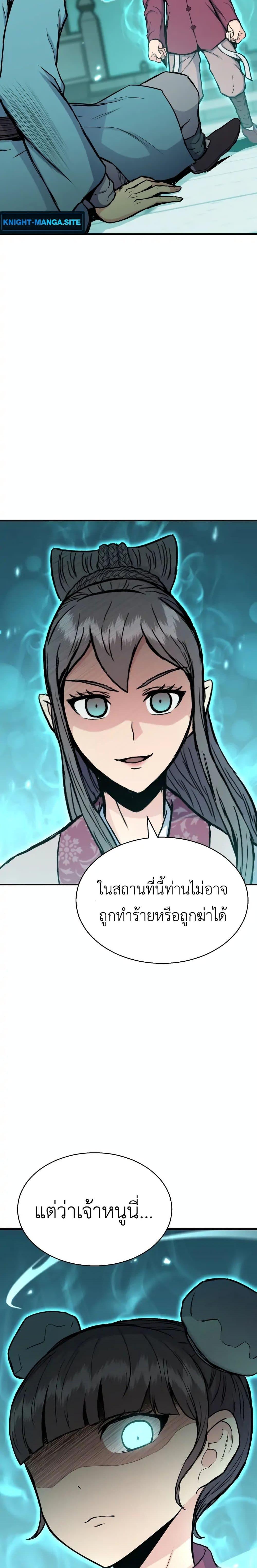 Manga-lc-com อ่านมังงะ อ่านการ์ตูน ออนไลน์ ฟรี Master of the Martial Arts Library ตอนที่ 1 2 3 4 5 6 7 8 9 10 11 12 13 14 ฟรี ไม่มีโฆษณา Manga-lc - อ่าน มังงะ อ่าน การ์ตูน ออนไลน์ อ่านมังงะ ฟรี