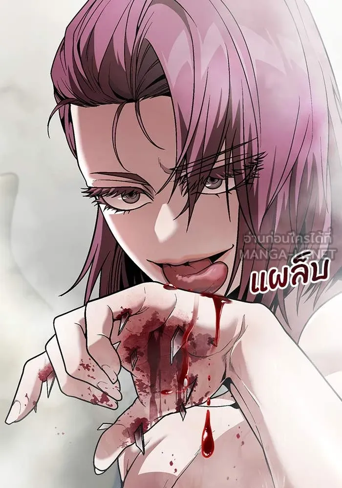 สนิมเชือดเลือดสาด ตอนที่ 56 รูปที่ 115