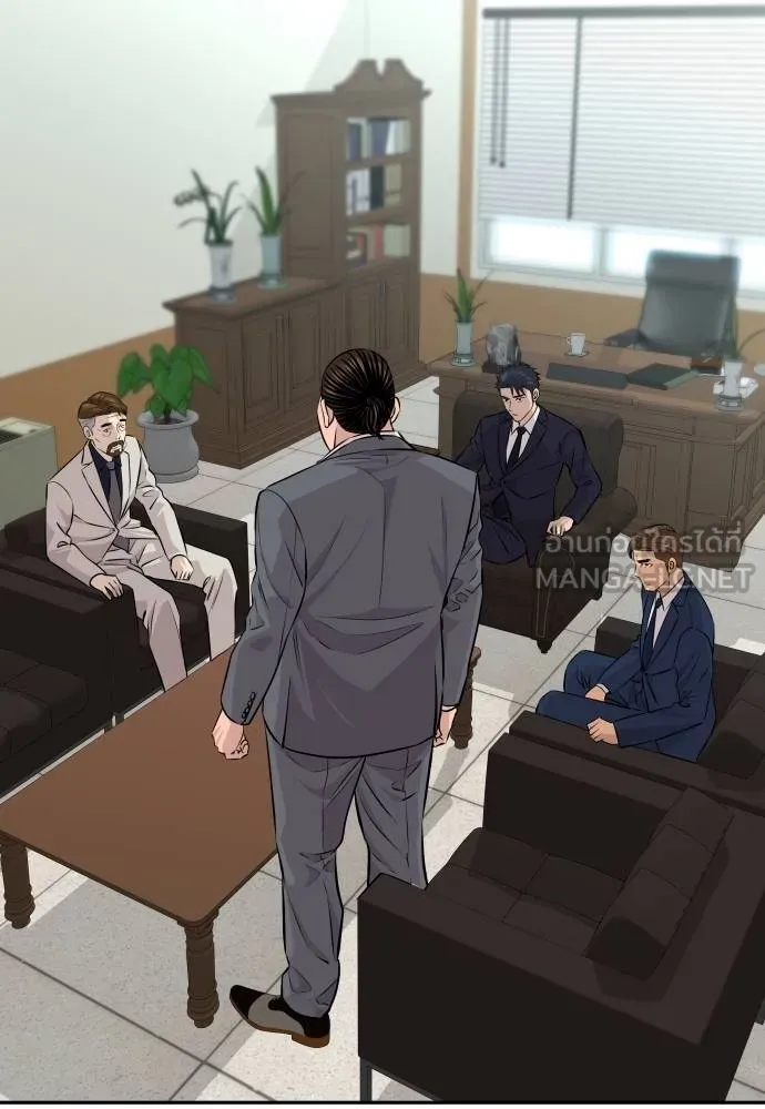 หลานอัจฉริยะ ตอนที่ 35 รูปที่ 79