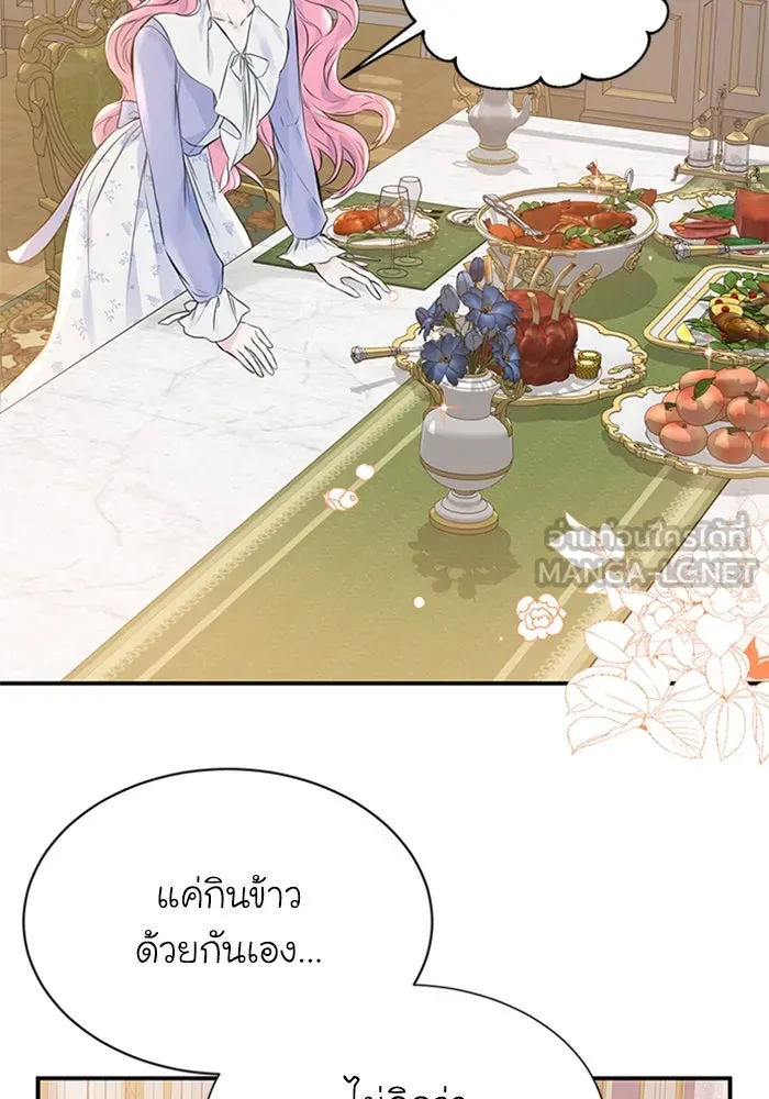 ไหนบอกว่าฉันใกล้ตาย ตอนที่ 5 รูปที่ 69
