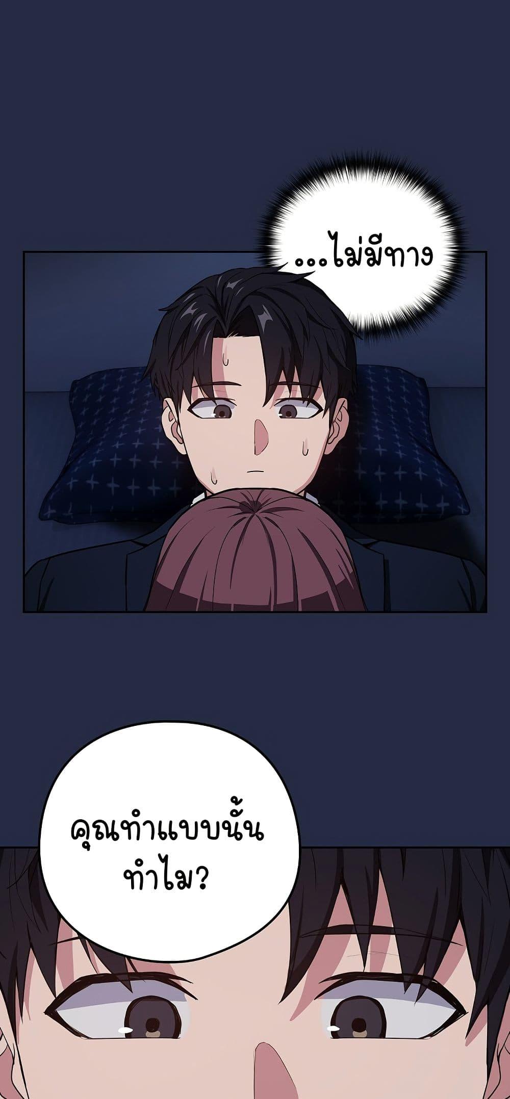 Doujin-Lc- อ่าน โดจิน มังฮวา เกาหลี ญี่ปุ่น จีน แปลไทย After Work Love Affairs ตอนที่ 1 2 3 4 5 6 7 8 9 10 11 12 13 14 ฟรี ไม่มีโฆษณา อ่าน โดจิน Manhwa เกาหลี ญี่ปุ่น จีน เรามีครบ คัดมาให้เน้นๆ โดจิน 18+ รับประกันความฟินโดย  Doujin Lc