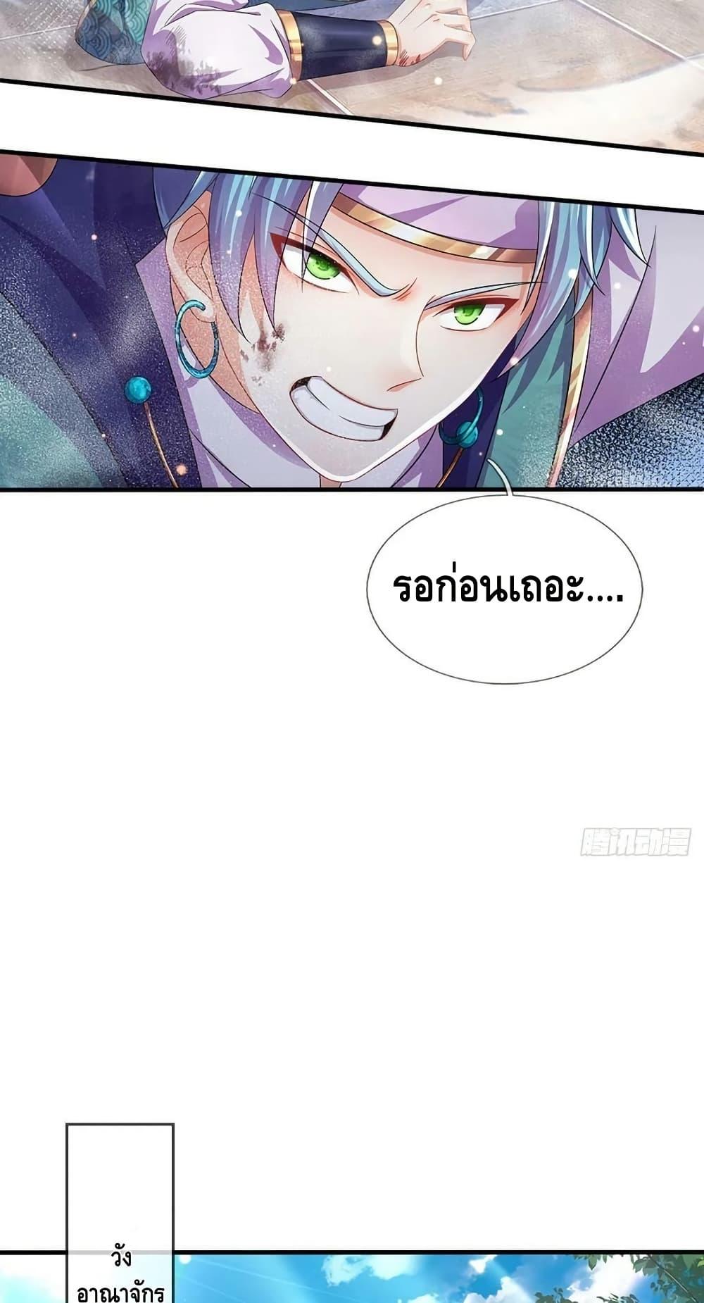 Manga-lc-com อ่านมังงะ อ่านการ์ตูน ออนไลน์ ฟรี OpeningtoSupr ตอนที่ 1 2 3 4 5 6 7 8 9 10 11 12 13 14 ฟรี ไม่มีโฆษณา Manga-lc - อ่าน มังงะ อ่าน การ์ตูน ออนไลน์ อ่านมังงะ ฟรี