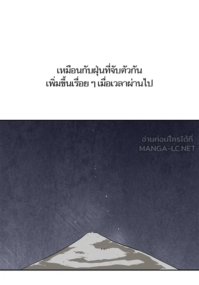 โชคชะตานำพารัก ตอนที่ 112 คาหนังคาเขา รูปที่ 51