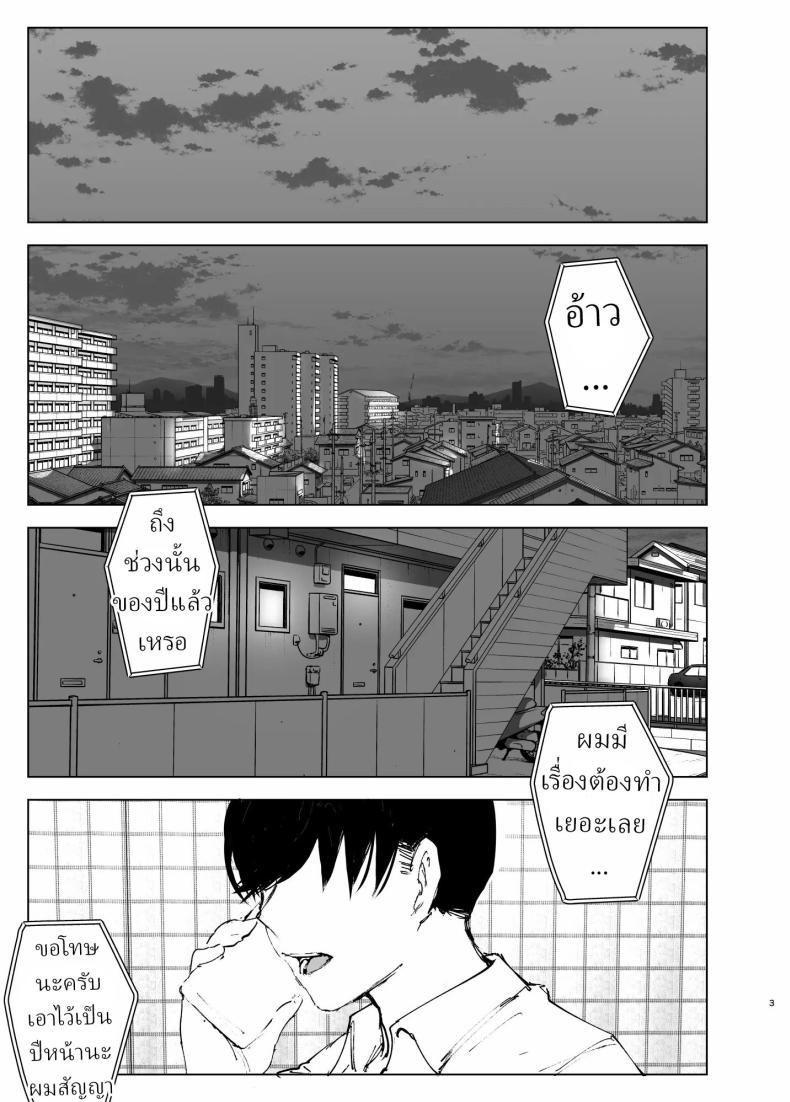 Doujin-Lc- อ่าน โดจิน มังฮวา เกาหลี ญี่ปุ่น จีน แปลไทย ราวกับนิทาน[Nakanishiyuuta (Nakani)] Monogatari no youni Like a Tale ตอนที่ 1 2 3 4 5 6 7 8 9 10 11 12 13 14 ฟรี ไม่มีโฆษณา อ่าน โดจิน Manhwa เกาหลี ญี่ปุ่น จีน เรามีครบ คัดมาให้เน้นๆ โดจิน 18+ รับประกันความฟินโดย  Doujin Lc