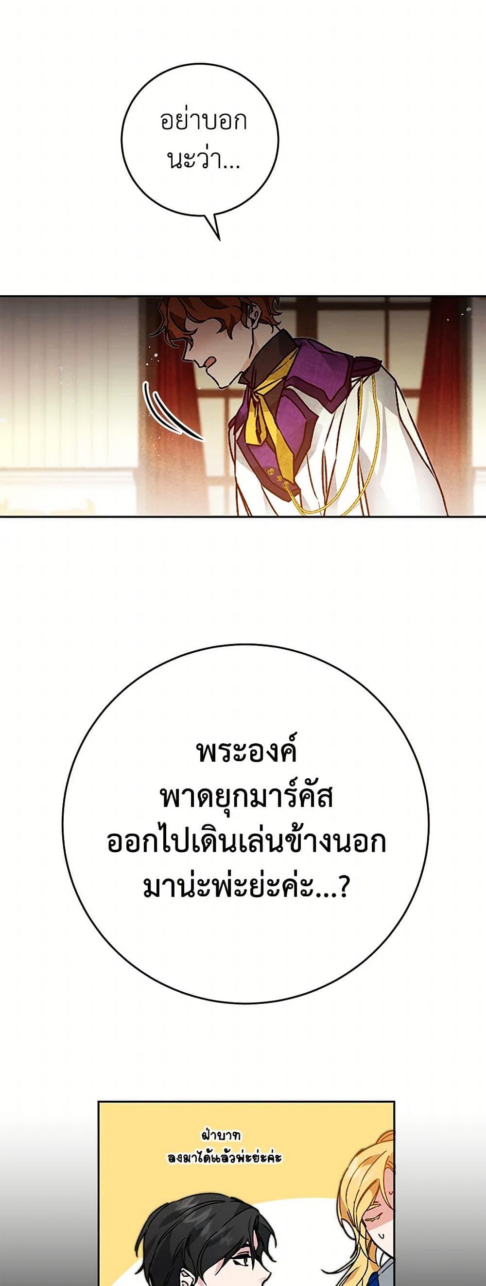 Manga-lc-com อ่านมังงะ อ่านการ์ตูน ออนไลน์ ฟรี I’ve Become the Villainous Empress of a Novel ตอนที่ 1 2 3 4 5 6 7 8 9 10 11 12 13 14 ฟรี ไม่มีโฆษณา Manga-lc - อ่าน มังงะ อ่าน การ์ตูน ออนไลน์ อ่านมังงะ ฟรี