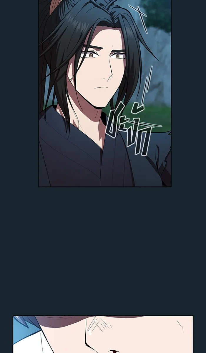 ผู้เล่นขั้นเทพแห่งหอคอยฝึกสอน ตอนที่ 81 รูปที่ 49