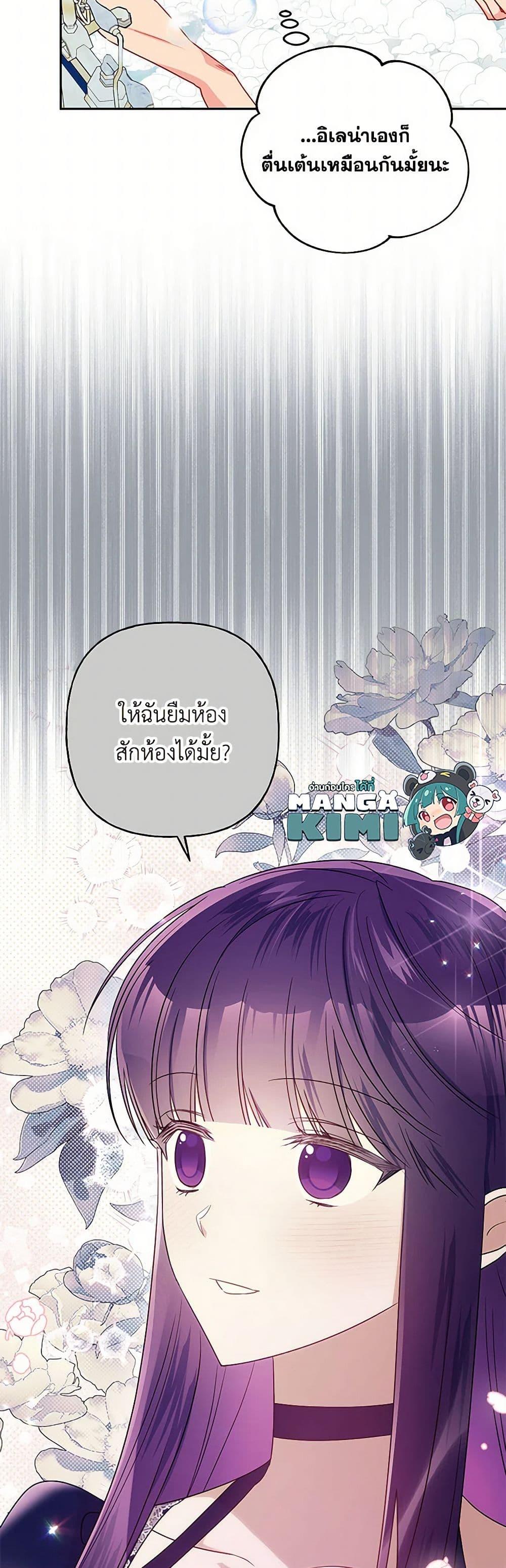 Manga-lc-com อ่านมังงะ อ่านการ์ตูน ออนไลน์ ฟรี Elena Evoy Observation Diary ตอนที่ 1 2 3 4 5 6 7 8 9 10 11 12 13 14 ฟรี ไม่มีโฆษณา Manga-lc - อ่าน มังงะ อ่าน การ์ตูน ออนไลน์ อ่านมังงะ ฟรี