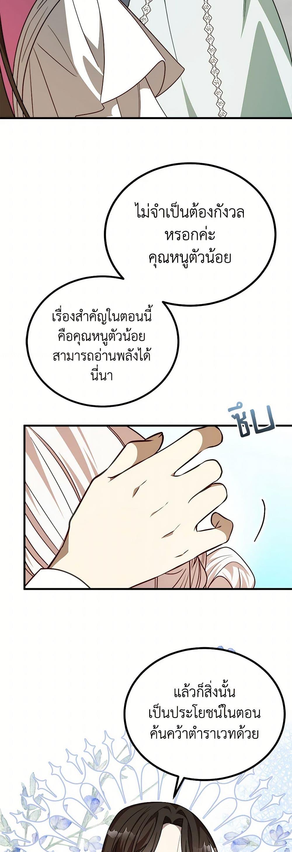 Manga-lc-com อ่านมังงะ อ่านการ์ตูน ออนไลน์ ฟรี Four Dangerous Brothers to My Rescue ตอนที่ 1 2 3 4 5 6 7 8 9 10 11 12 13 14 ฟรี ไม่มีโฆษณา Manga-lc - อ่าน มังงะ อ่าน การ์ตูน ออนไลน์ อ่านมังงะ ฟรี