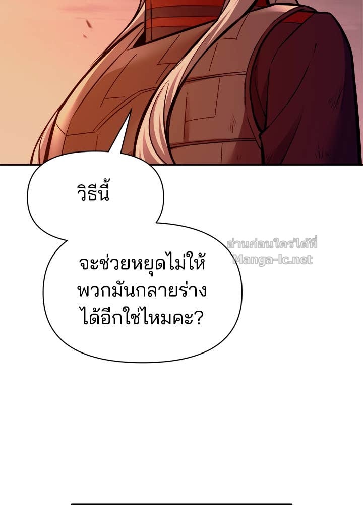 Doujin-Lc- อ่าน โดจิน มังฮวา เกาหลี ญี่ปุ่น จีน แปลไทย ผู้พิชิตเกมป้องกันฐาน ตอนที่ 1 2 3 4 5 6 7 8 9 10 11 12 13 14 ฟรี ไม่มีโฆษณา อ่าน โดจิน Manhwa เกาหลี ญี่ปุ่น จีน เรามีครบ คัดมาให้เน้นๆ โดจิน 18+ รับประกันความฟินโดย Doujin Lc