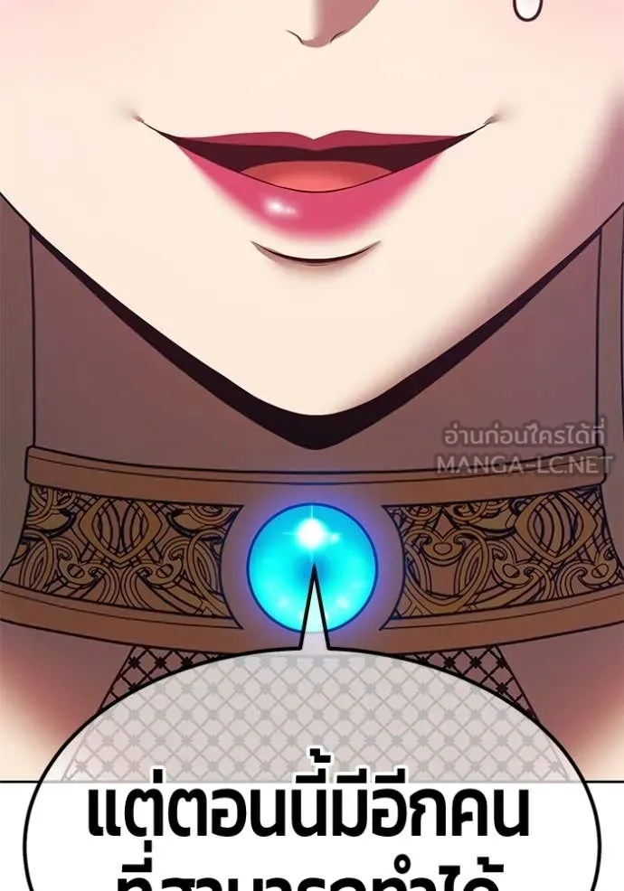 +99 ท่อนไม้ ตอนที่ 182 รูปที่ 373