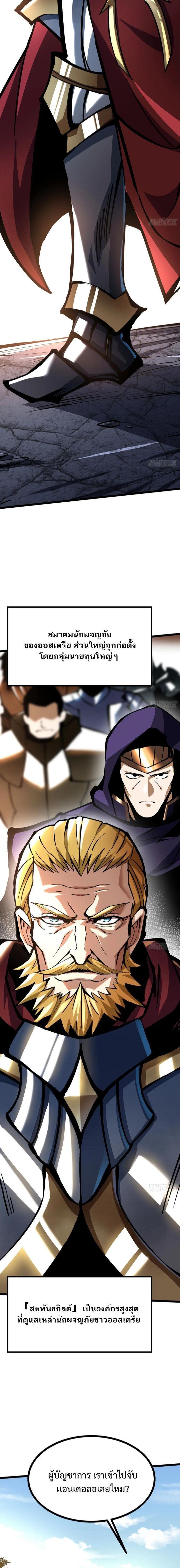 Manga-lc-com อ่านมังงะ อ่านการ์ตูน ออนไลน์ ฟรี I REALLY DON’T WANT TO LEARN FORBIDDEN SPELLS ตอนที่ 1 2 3 4 5 6 7 8 9 10 11 12 13 14 ฟรี ไม่มีโฆษณา Manga-lc - อ่าน มังงะ อ่าน การ์ตูน ออนไลน์ อ่านมังงะ ฟรี