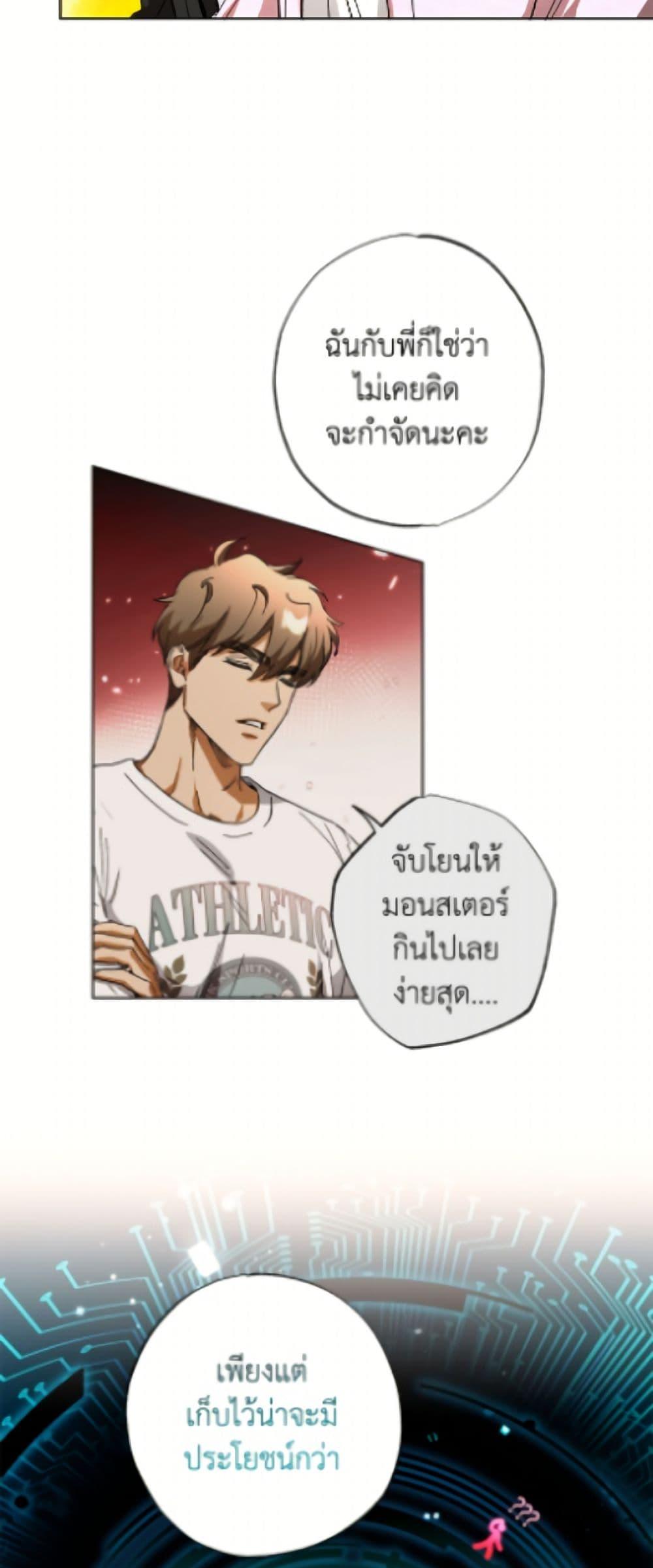 Manga-lc-com อ่านมังงะ อ่านการ์ตูน ออนไลน์ ฟรี The Housekeeper of the Dungeon ตอนที่ 1 2 3 4 5 6 7 8 9 10 11 12 13 14 ฟรี ไม่มีโฆษณา Manga-lc - อ่าน มังงะ อ่าน การ์ตูน ออนไลน์ อ่านมังงะ ฟรี