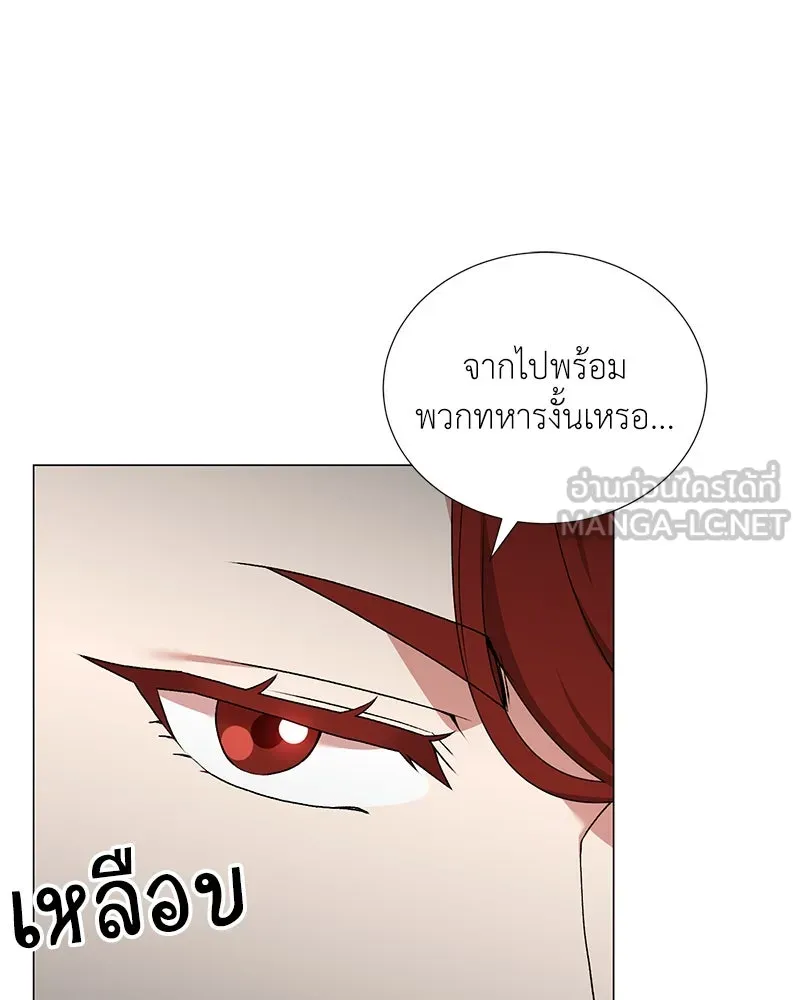คนสวนโลกฮันเตอร์ ตอนที่ 58 รูปที่ 12