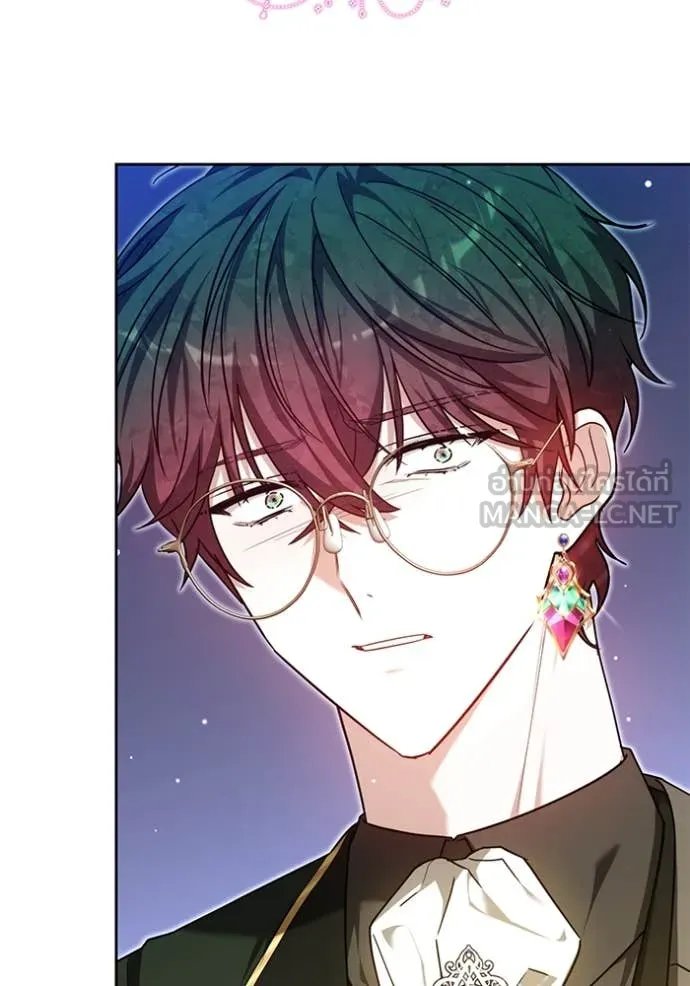 เจ้าสาวอัคนีดำ ตอนที่ 95 รูปที่ 136