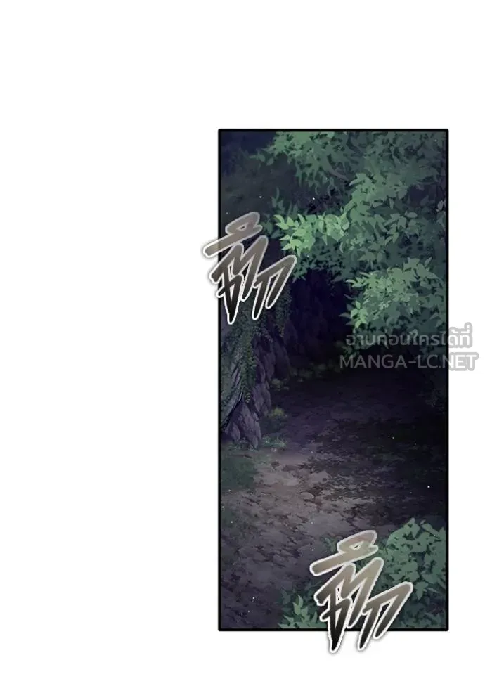 Regressor’s Life Aft ตอนที่ 59 รูปที่ 40