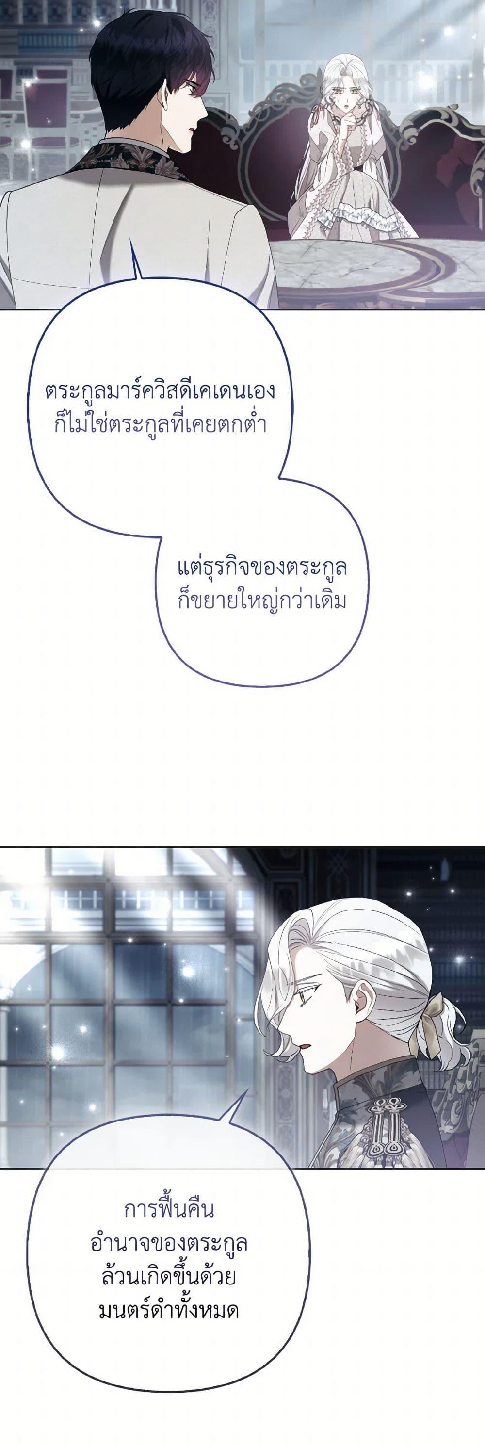 Manga-lc-com อ่านมังงะ อ่านการ์ตูน ออนไลน์ ฟรี The Grand Duke’s Fox Princess ตอนที่ 1 2 3 4 5 6 7 8 9 10 11 12 13 14 ฟรี ไม่มีโฆษณา Manga-lc - อ่าน มังงะ อ่าน การ์ตูน ออนไลน์ อ่านมังงะ ฟรี