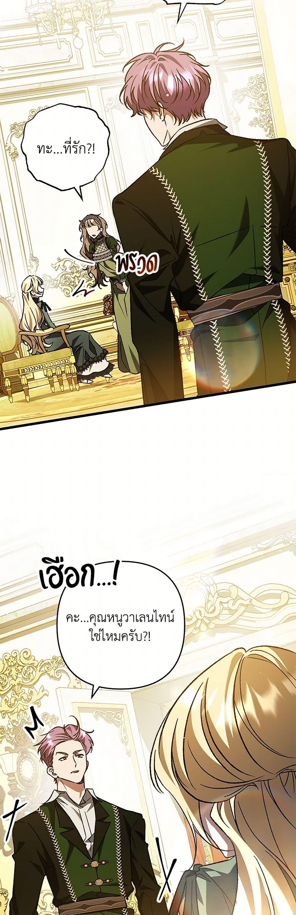 Manga-lc-com อ่านมังงะ อ่านการ์ตูน ออนไลน์ ฟรี The Male Lead Proposed to Me ตอนที่ 1 2 3 4 5 6 7 8 9 10 11 12 13 14 ฟรี ไม่มีโฆษณา Manga-lc - อ่าน มังงะ อ่าน การ์ตูน ออนไลน์ อ่านมังงะ ฟรี