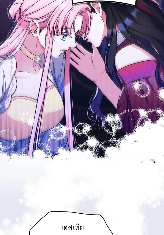 แด่ตัวละครโปรดที่ถูกทิ้ง ตอนที่ 54 รูปที่ 82