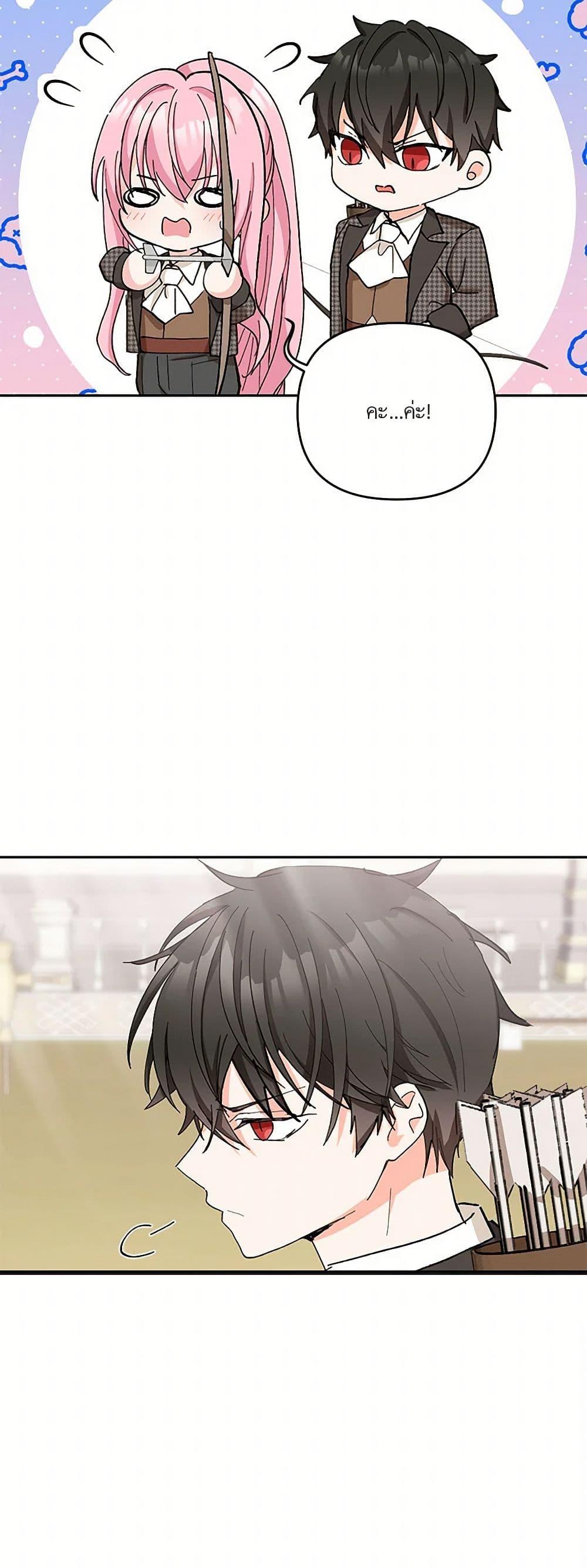 Manga-lc-com อ่านมังงะ อ่านการ์ตูน ออนไลน์ ฟรี Our Little Empress ตอนที่ 1 2 3 4 5 6 7 8 9 10 11 12 13 14 ฟรี ไม่มีโฆษณา Manga-lc - อ่าน มังงะ อ่าน การ์ตูน ออนไลน์ อ่านมังงะ ฟรี