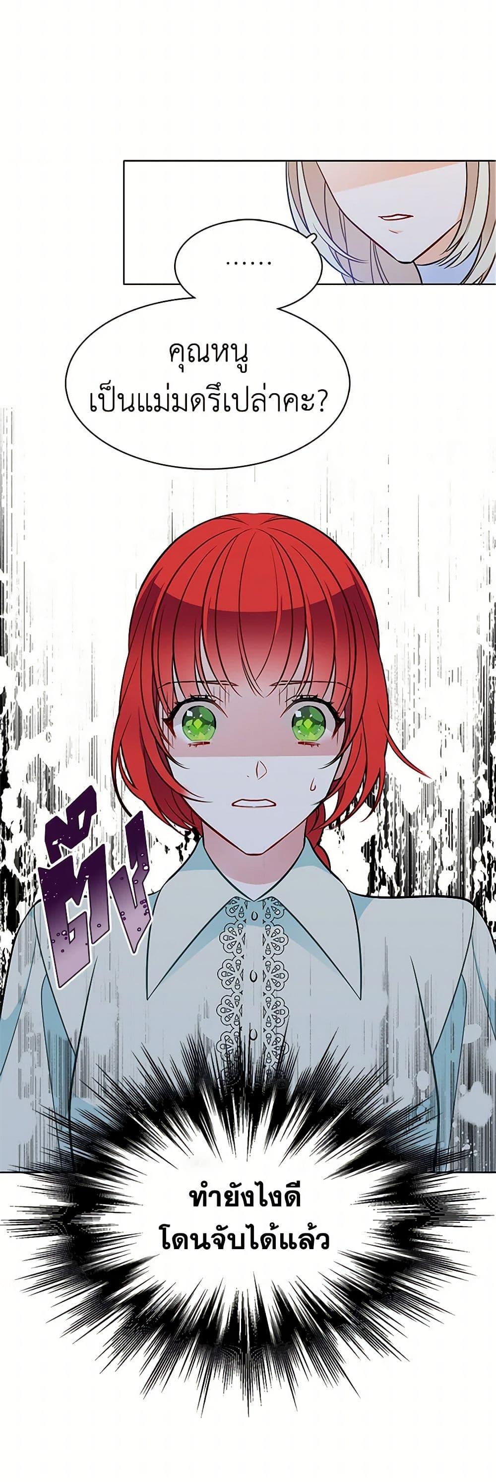 Manga-lc-com อ่านมังงะ อ่านการ์ตูน ออนไลน์ ฟรี The Detective Of Muiella ตอนที่ 1 2 3 4 5 6 7 8 9 10 11 12 13 14 ฟรี ไม่มีโฆษณา Manga-lc - อ่าน มังงะ อ่าน การ์ตูน ออนไลน์ อ่านมังงะ ฟรี