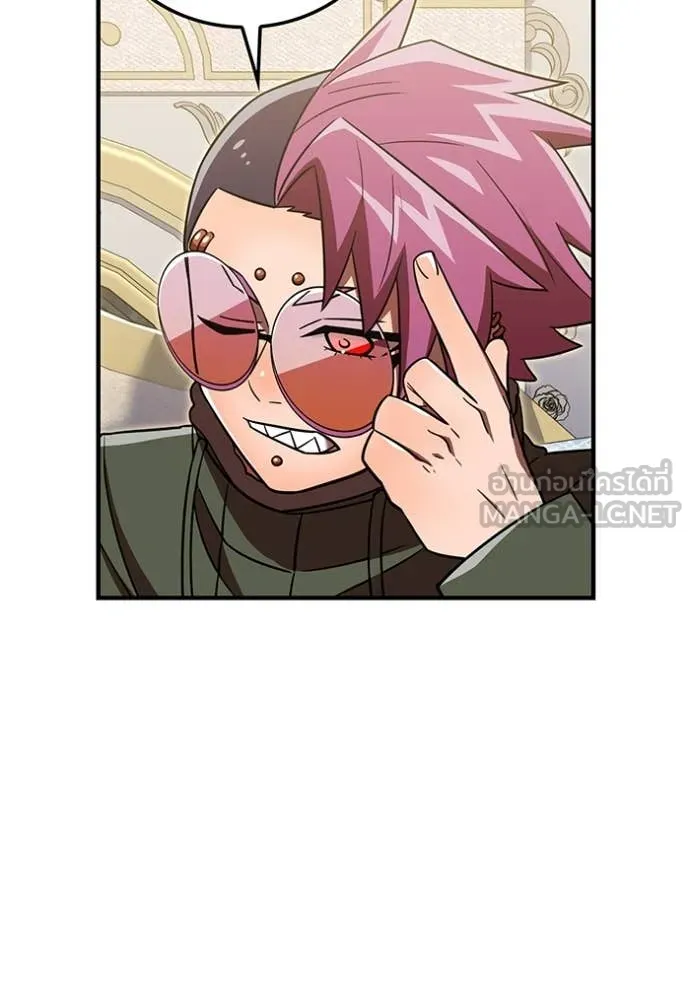 เพลเยอร์เลือดเทวะ ตอนที่ 87 รูปที่ 22
