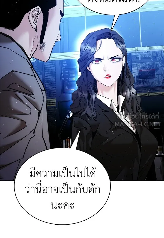 สุภาพบุรุษสูทดำ ตอนที่ 35 รูปที่ 24
