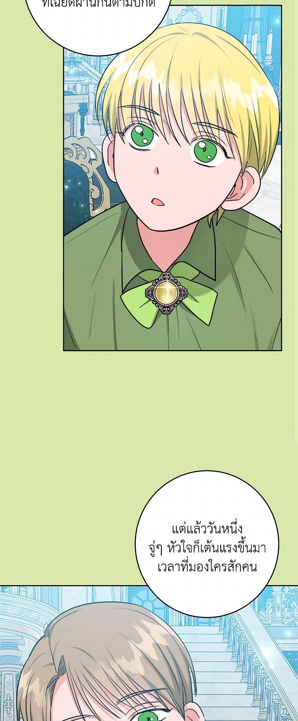 Manga-lc-com อ่านมังงะ อ่านการ์ตูน ออนไลน์ ฟรี The Northern Duke Needs A Warm Hug ตอนที่ 1 2 3 4 5 6 7 8 9 10 11 12 13 14 ฟรี ไม่มีโฆษณา Manga-lc - อ่าน มังงะ อ่าน การ์ตูน ออนไลน์ อ่านมังงะ ฟรี