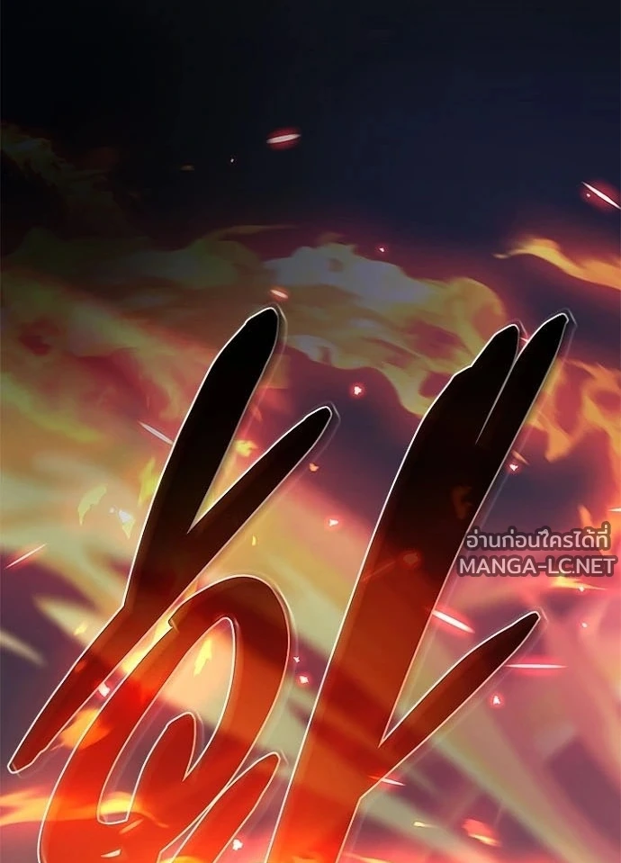 Villain to kill ตอนที่ 240 รูปที่ 98