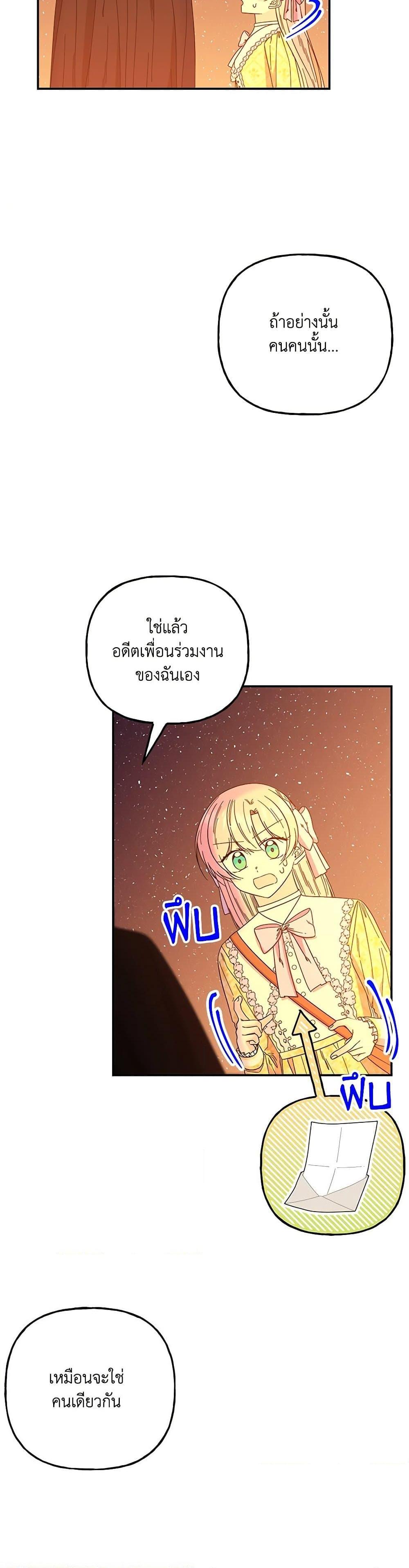 Manga-lc-com อ่านมังงะ อ่านการ์ตูน ออนไลน์ ฟรี Daughter of the Archmage ตอนที่ 1 2 3 4 5 6 7 8 9 10 11 12 13 14 ฟรี ไม่มีโฆษณา Manga-lc - อ่าน มังงะ อ่าน การ์ตูน ออนไลน์ อ่านมังงะ ฟรี