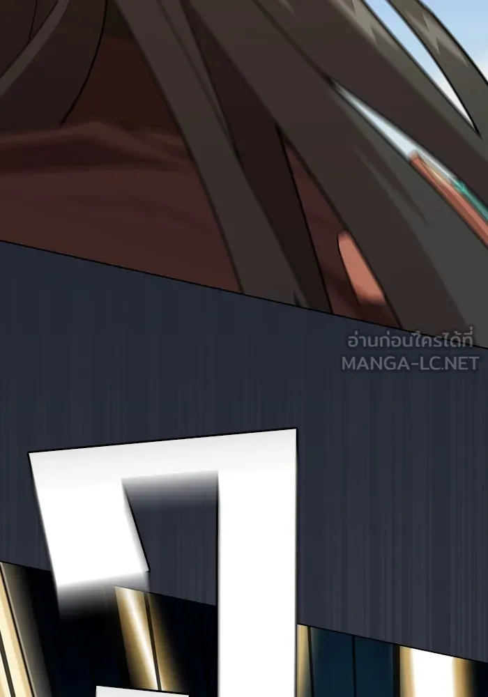 ผู้เล่นขั้นเทพแห่งหอคอยฝึกสอน ตอนที่ 188 รูปที่ 81