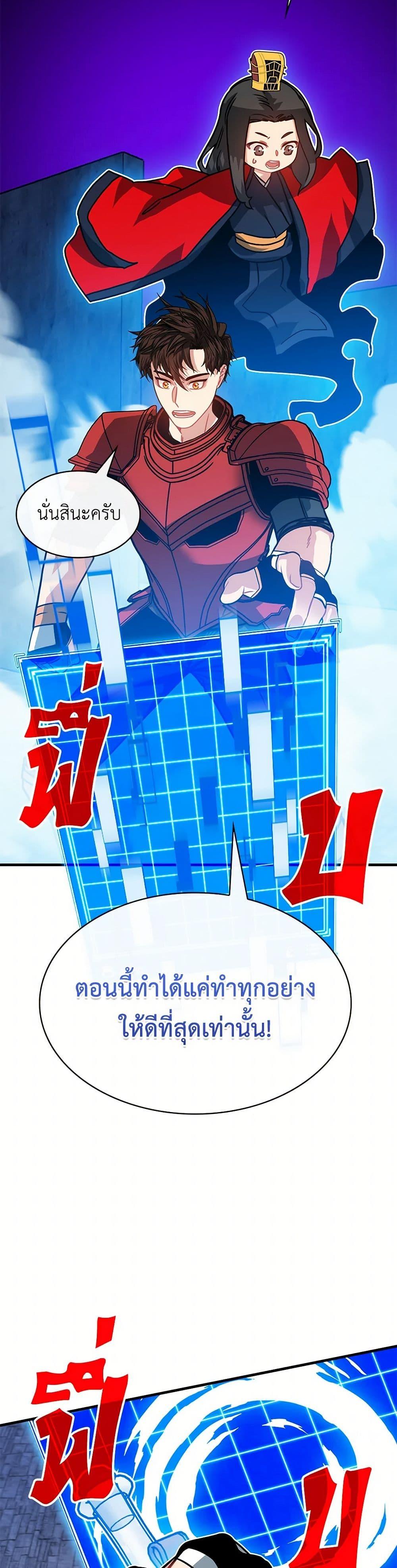 Manga-lc-com อ่านมังงะ อ่านการ์ตูน ออนไลน์ ฟรี SSS-Class Gacha Hunter ตอนที่ 1 2 3 4 5 6 7 8 9 10 11 12 13 14 ฟรี ไม่มีโฆษณา Manga-lc - อ่าน มังงะ อ่าน การ์ตูน ออนไลน์ อ่านมังงะ ฟรี