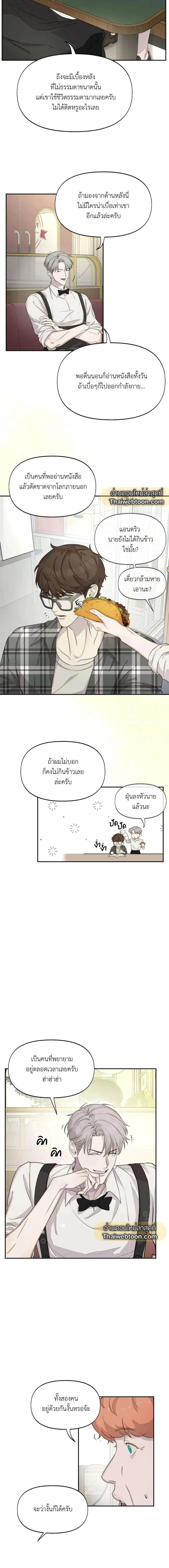 Manga-lc-com อ่านมังงะ อ่านการ์ตูน ออนไลน์ ฟรี Nerd Project ตอนที่ 1 2 3 4 5 6 7 8 9 10 11 12 13 14 ฟรี ไม่มีโฆษณา Manga-lc - อ่าน มังงะ อ่าน การ์ตูน ออนไลน์ อ่านมังงะ ฟรี