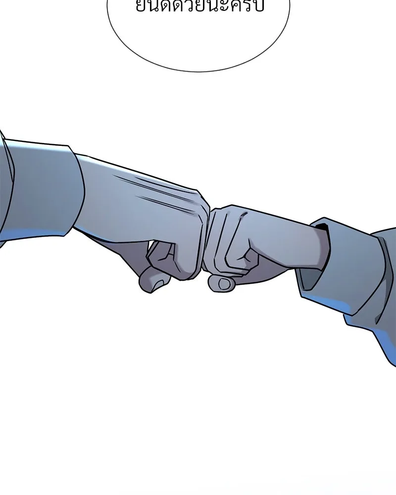 Level One Dreamersbrผู้ชนะรักนี้ต้องเป็น ตอนที่ 57 รูปที่ 56