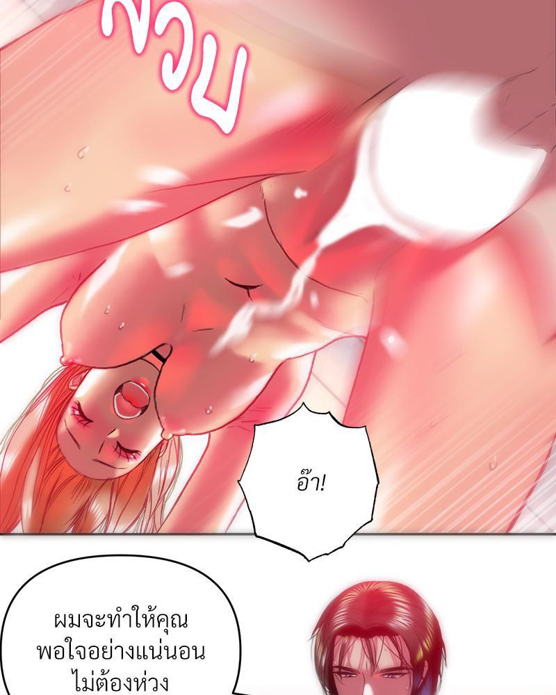 Doujin-Lc- อ่าน โดจิน มังฮวา เกาหลี ญี่ปุ่น จีน แปลไทย เมืองกระหายรัก ตอนที่ 1 2 3 4 5 6 7 8 9 10 11 12 13 14 ฟรี ไม่มีโฆษณา อ่าน โดจิน Manhwa เกาหลี ญี่ปุ่น จีน เรามีครบ คัดมาให้เน้นๆ โดจิน 18+ รับประกันความฟินโดย  Doujin Lc
