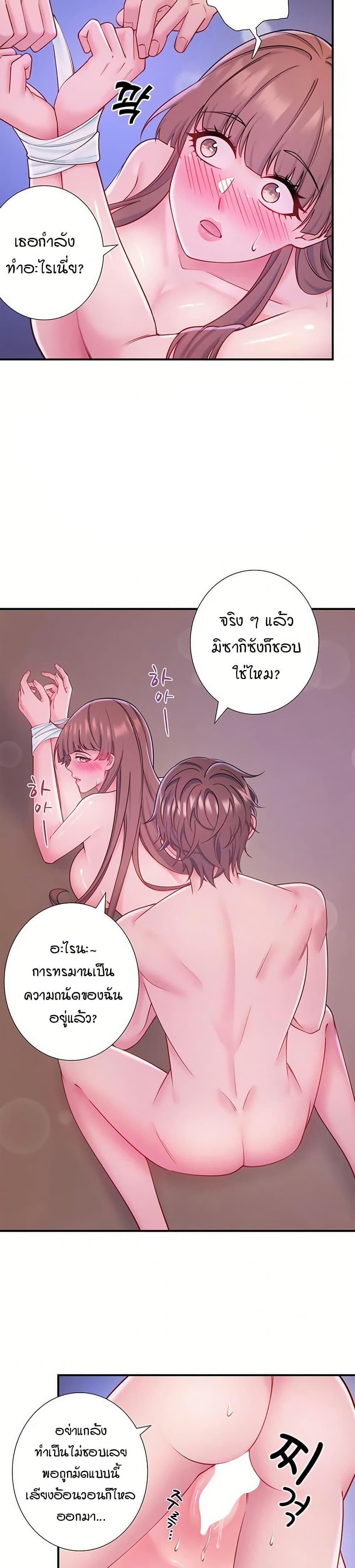 Doujin-Lc- อ่าน โดจิน มังฮวา เกาหลี ญี่ปุ่น จีน แปลไทย Secret Hot Spring ตอนที่ 1 2 3 4 5 6 7 8 9 10 11 12 13 14 ฟรี ไม่มีโฆษณา อ่าน โดจิน Manhwa เกาหลี ญี่ปุ่น จีน เรามีครบ คัดมาให้เน้นๆ โดจิน 18+ รับประกันความฟินโดย  Doujin Lc