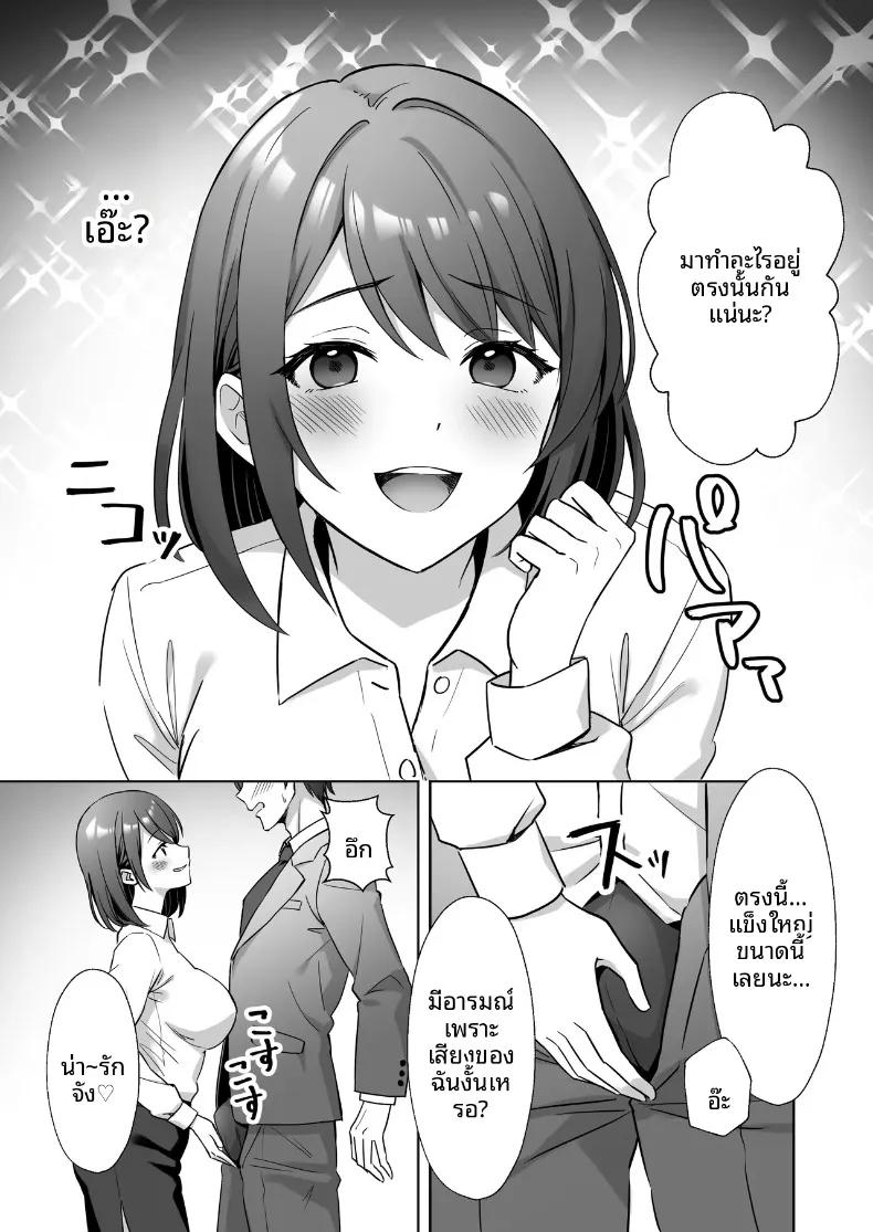 Doujin-Lc- อ่าน โดจิน มังฮวา เกาหลี ญี่ปุ่น จีน แปลไทย รุ่นพี่ใจดีที่จริงเป็นคนลามก (Agumeru) ตอนที่ 1 2 3 4 5 6 7 8 9 10 11 12 13 14 ฟรี ไม่มีโฆษณา อ่าน โดจิน Manhwa เกาหลี ญี่ปุ่น จีน เรามีครบ คัดมาให้เน้นๆ โดจิน 18+ รับประกันความฟินโดย  Doujin Lc