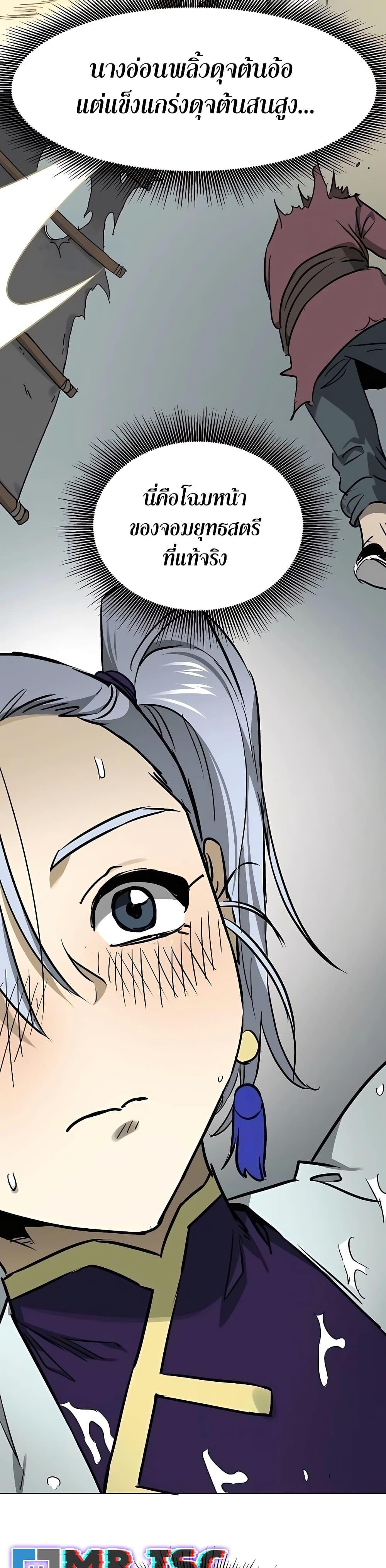 Manga-lc-com อ่านมังงะ อ่านการ์ตูน ออนไลน์ ฟรี Infinite Level Up in Murim ตอนที่ 1 2 3 4 5 6 7 8 9 10 11 12 13 14 ฟรี ไม่มีโฆษณา Manga-lc - อ่าน มังงะ อ่าน การ์ตูน ออนไลน์ อ่านมังงะ ฟรี