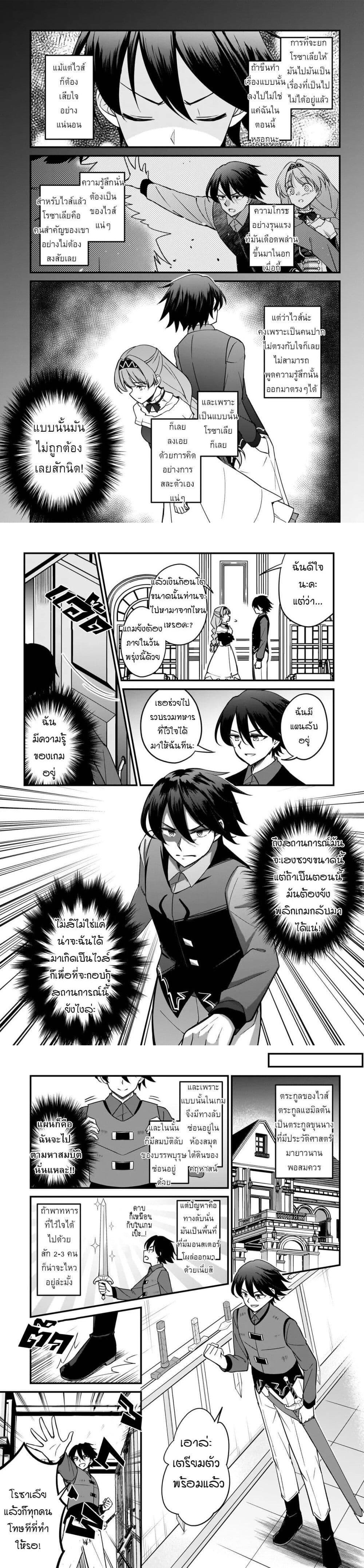 Manga-lc-com อ่านมังงะ อ่านการ์ตูน ออนไลน์ ฟรี Akuyaku Suki no Ore, Oshi Chara ni Tensei ตอนที่ 1 2 3 4 5 6 7 8 9 10 11 12 13 14 ฟรี ไม่มีโฆษณา Manga-lc - อ่าน มังงะ อ่าน การ์ตูน ออนไลน์ อ่านมังงะ ฟรี