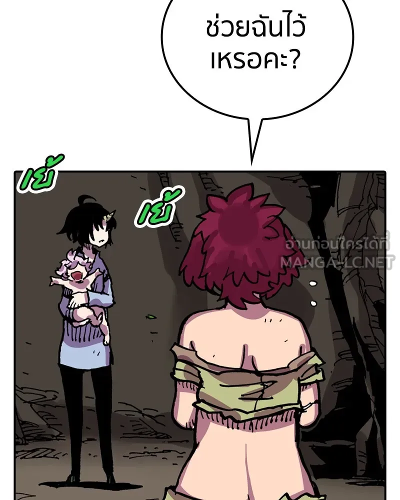 เคลวาเทส อสูรจอมราชัน ตอนที่ 19 ความเข้ากันได้กับเวมมนตร์ (3) รูปที่ 114
