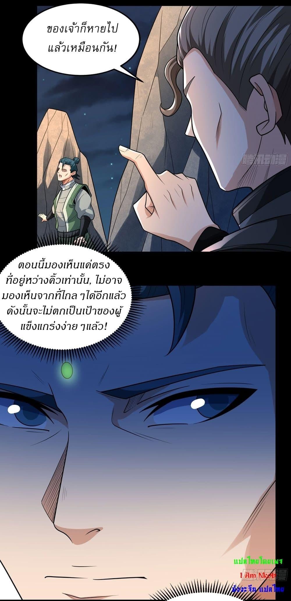 Manga-lc-com อ่านมังงะ อ่านการ์ตูน ออนไลน์ ฟรี God of Martial Arts ตอนที่ 1 2 3 4 5 6 7 8 9 10 11 12 13 14 ฟรี ไม่มีโฆษณา Manga-lc - อ่าน มังงะ อ่าน การ์ตูน ออนไลน์ อ่านมังงะ ฟรี