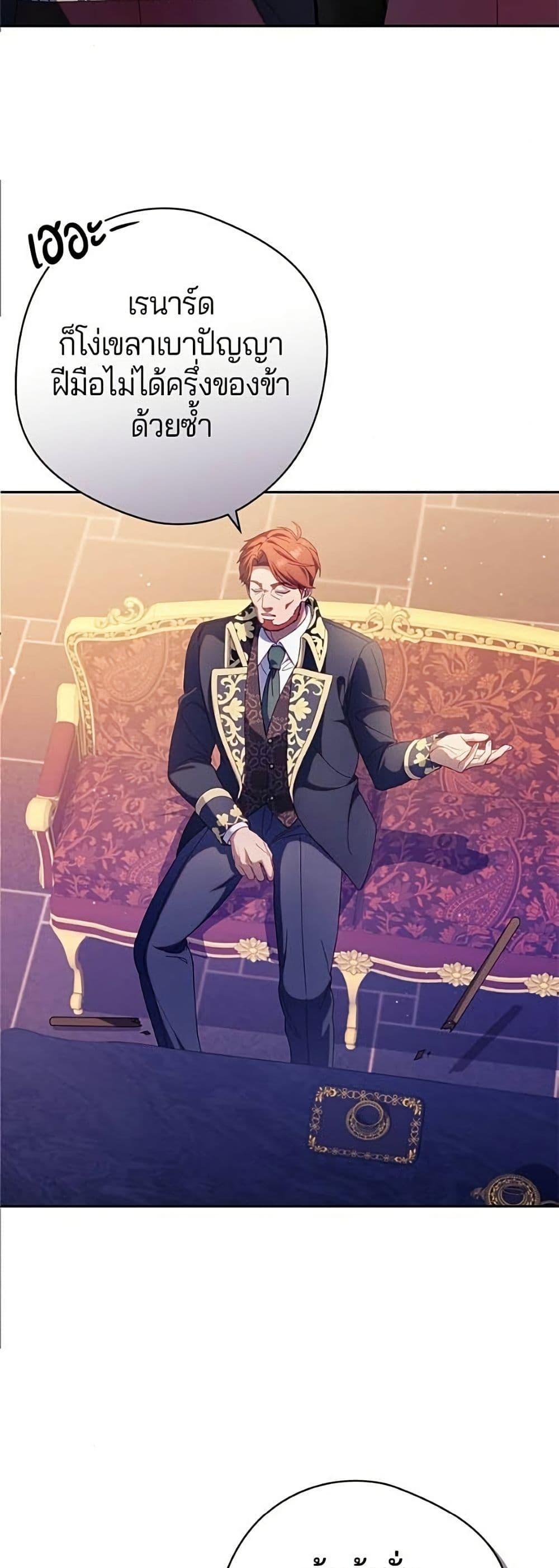 Manga-lc-com อ่านมังงะ อ่านการ์ตูน ออนไลน์ ฟรี I’m a Villainess, but I Won’t Live Like One ตอนที่ 1 2 3 4 5 6 7 8 9 10 11 12 13 14 ฟรี ไม่มีโฆษณา Manga-lc - อ่าน มังงะ อ่าน การ์ตูน ออนไลน์ อ่านมังงะ ฟรี