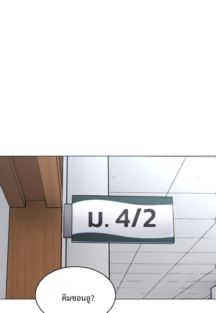 JAKDU ตอนที่ 27 รูปที่ 62