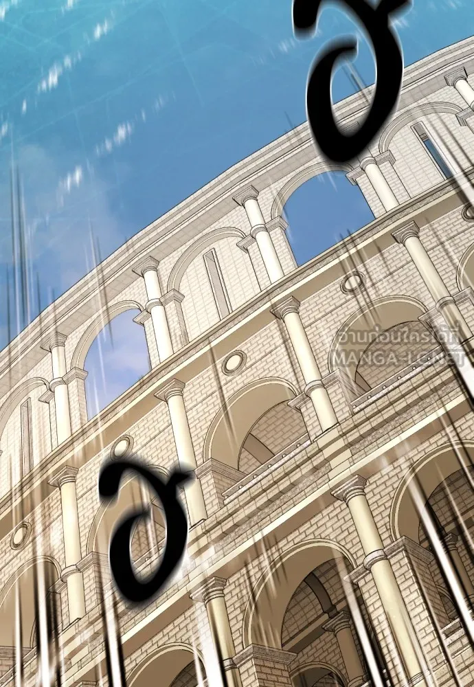 ยอดสถาปนิกผู้พิทักษ์อาณาจักร ตอนที่ 148 รูปที่ 96