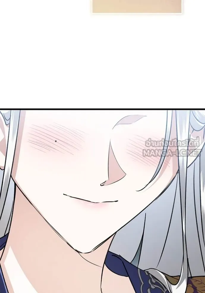 ยามหมาป่าทมิฬ ตอนที่ 82 รูปที่ 174